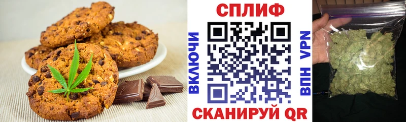 как найти наркотики  Серафимович  Canna-Cookies конопля 
