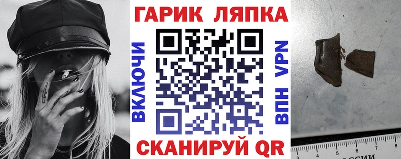 Гашиш 40% ТГК  Серафимович 