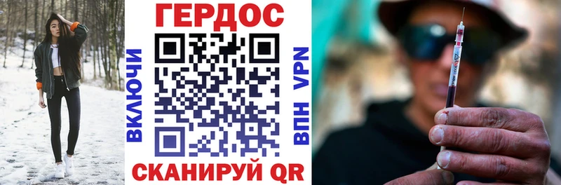 ГЕРОИН герыч  что такое   Серафимович 