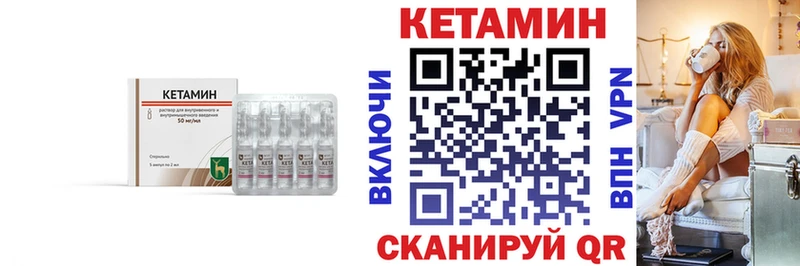 Кетамин VHQ  Серафимович 