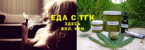 марихуана Пересвет