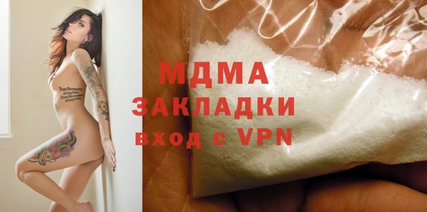 марихуана Пересвет