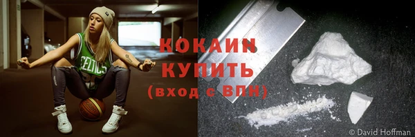 гашишное масло Переславль-Залесский