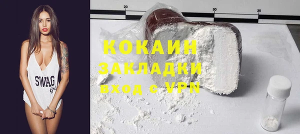 гашишное масло Переславль-Залесский