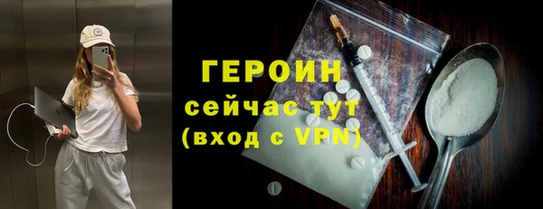 ALPHA PVP Пестово