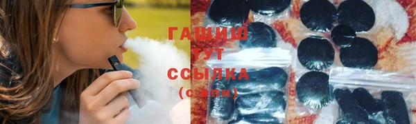 гашишное масло Переславль-Залесский