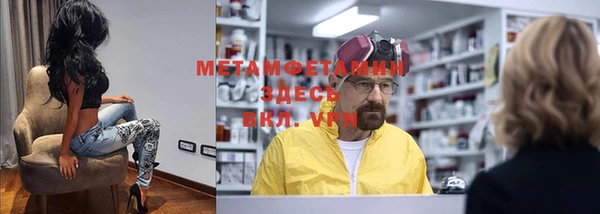 мефедрон мука Остров