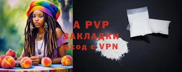 гашишное масло Переславль-Залесский