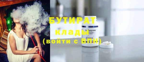 трава Осташков