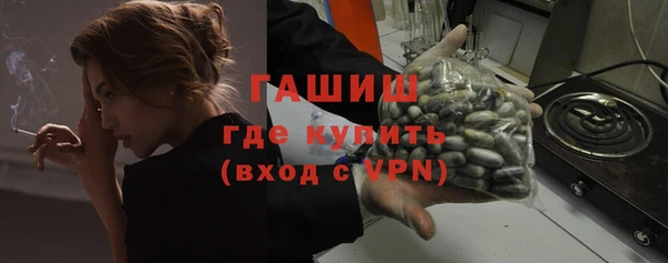 гашишное масло Переславль-Залесский