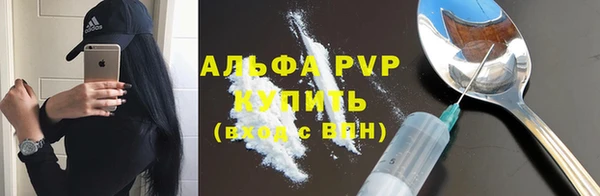 марихуана Пересвет