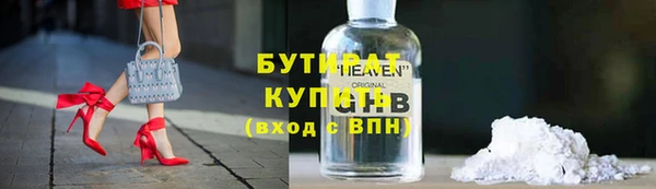 ALPHA PVP Пестово