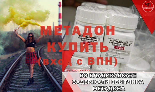 марихуана Пересвет