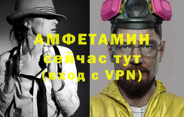 марихуана Пересвет