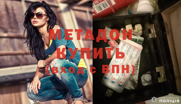 ALPHA PVP Пестово