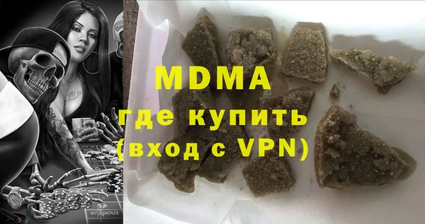 mix Павлово