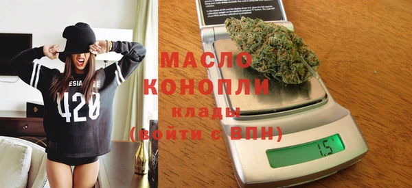 марихуана Пересвет