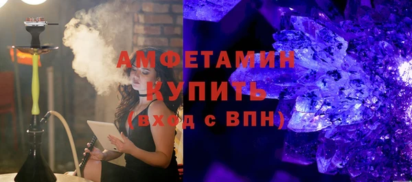 ALPHA PVP Пестово