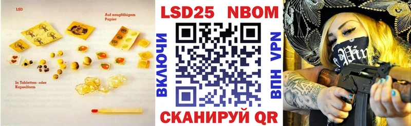 Лсд 25 экстази ecstasy  как найти закладки  МЕГА tor  Серафимович 