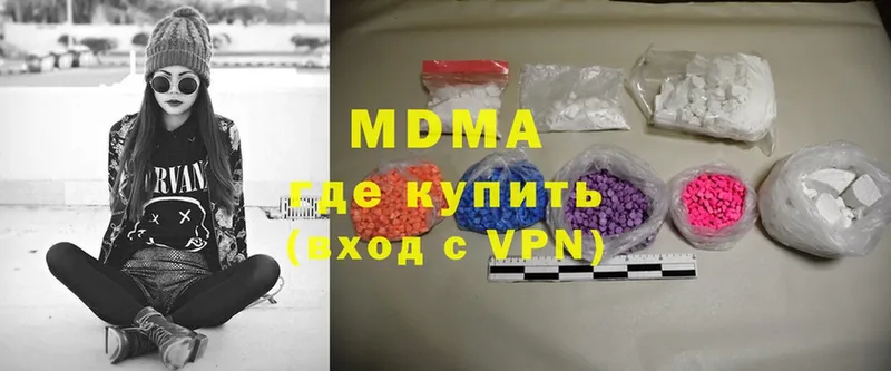 kraken ссылки  цены   Серафимович  MDMA молли 