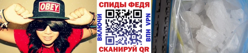 МЕТАМФЕТАМИН мет  Серафимович 