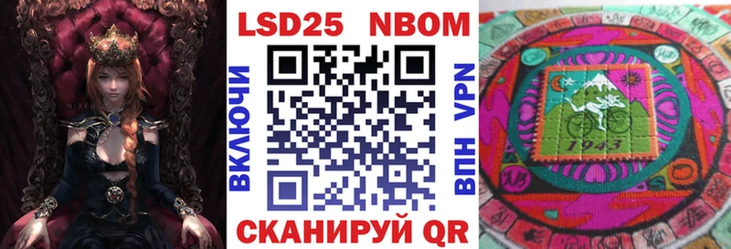 OMG сайт  Серафимович  Марки 25I-NBOMe 1,8мг  даркнет сайт 