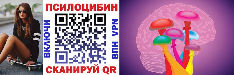 Псилоцибиновые грибы Magic Shrooms  Серафимович 